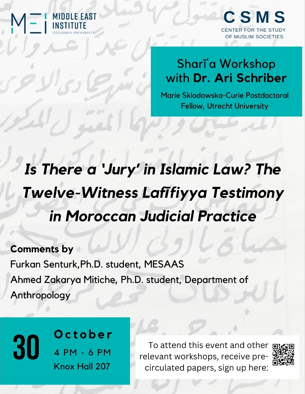 Ari Schriber - Columbia 2023